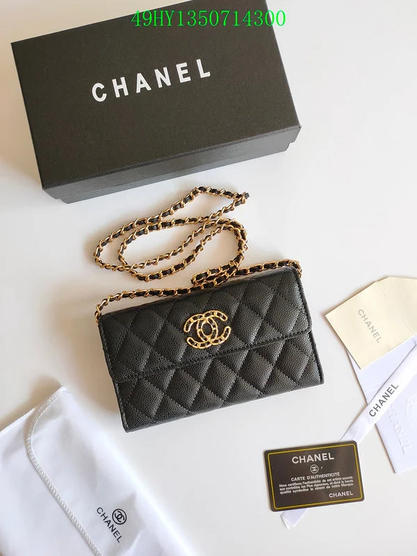 Chanel Chain Strap Handbag for Everyday UseBC - CHANEL Bags - 2687